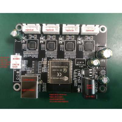 esp32 grbl控制板 激光光驱雕刻机 写字机器人