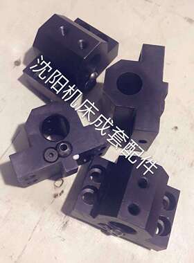 沈阳机床HTC1635 台湾刀架 镗刀座 端面刀座 外圆刀座