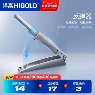 悍高衣整体橱柜门强磁自反弹器免拉手抽屉隐形门碰珠按弹器磁吸回