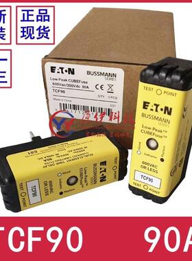 BUSSMANN保险丝TCF90/40/45/50/60/70/80/90/TCF100RN 90A 600V