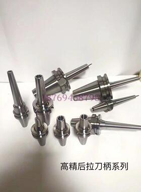 渗碳高精无键槽式后拉式刀柄NBT30-SDC06/08/12-60/90/120高速