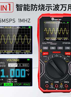 ET2010A示波器万用电表二合一手持数字高精度汽车维修智能万用电