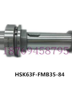高精CNC加工中心HSK63F-FMB20/30-75雕刻机木工刀柄装型刀用刀柄