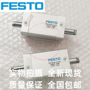 FESTO气缸ADN 100