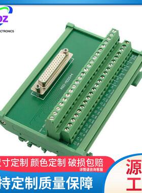 台达B2伺服CN1转接板ASD-MDDS44接线端子台HDB44芯母转接板分线器