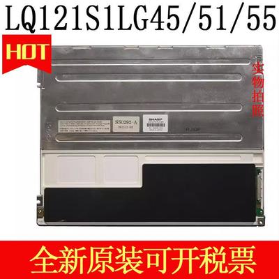 夏普12.1寸LQ121S1LG55/LG45/51/61/81 LQ121S1DG41/42/43/49