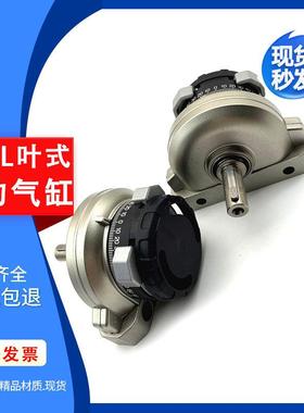 费斯托型DSR DSRL10-12-16-25-32-40-180-P旋转摆动气缸