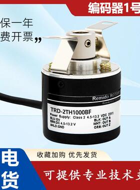 光洋型旋转编码器TRD-2TH1000BF/1024A/1200B/2000V//5000VH质保