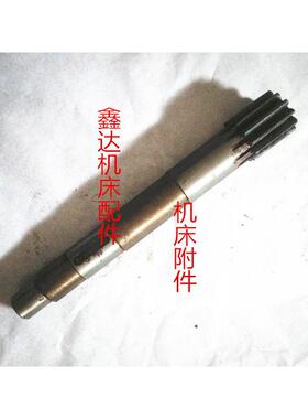 北京第五机床厂CW6143齿条轴6044、M2.5/Z12/L240机床配件