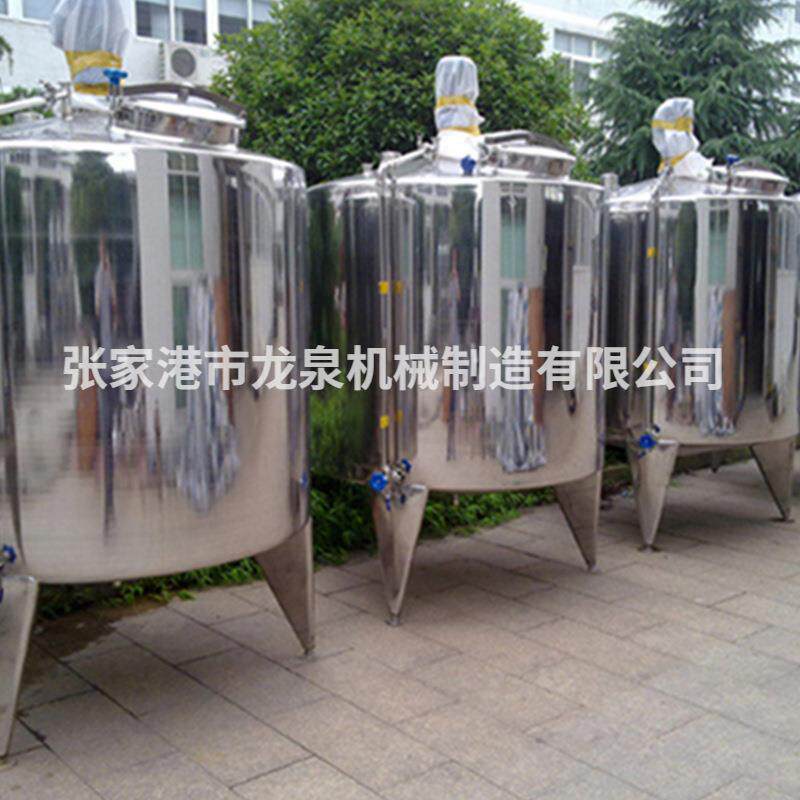 饮料调配果汁调配厂家销售不锈钢控温电加热搅拌