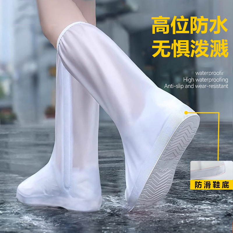 雨鞋男女防水鞋套防滑加厚耐磨雨靴高筒雨天防雪成人赶海外卖旅游