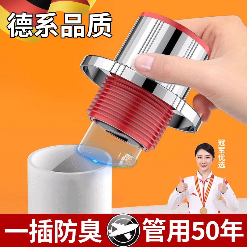 下水管防返臭神器厨房洗菜盆止逆