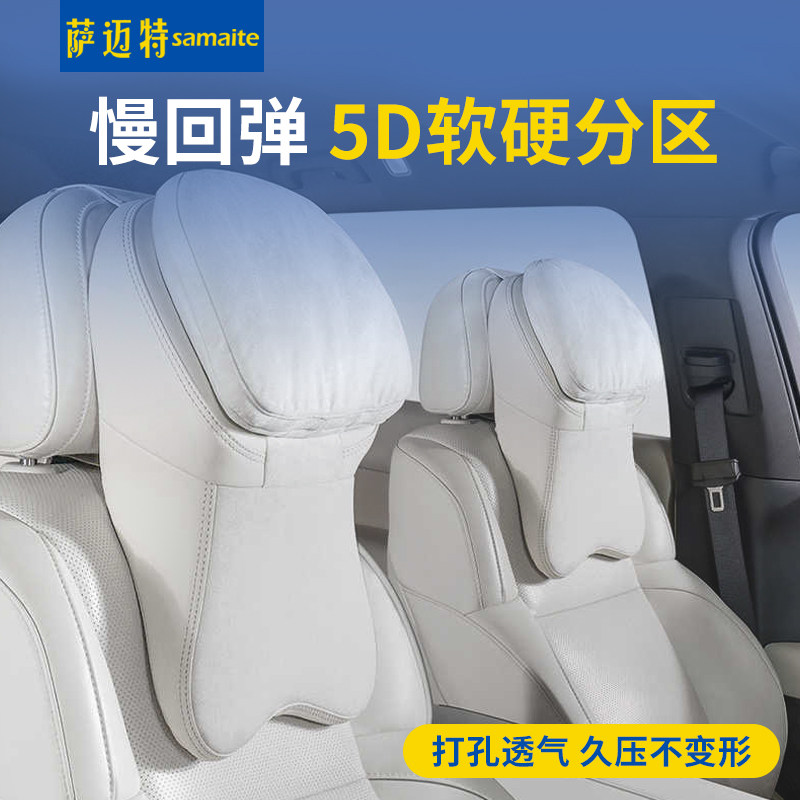 迈巴赫头枕汽车头枕腰靠套装车用靠枕颈枕靠垫奔驰比亚迪宝马奥迪