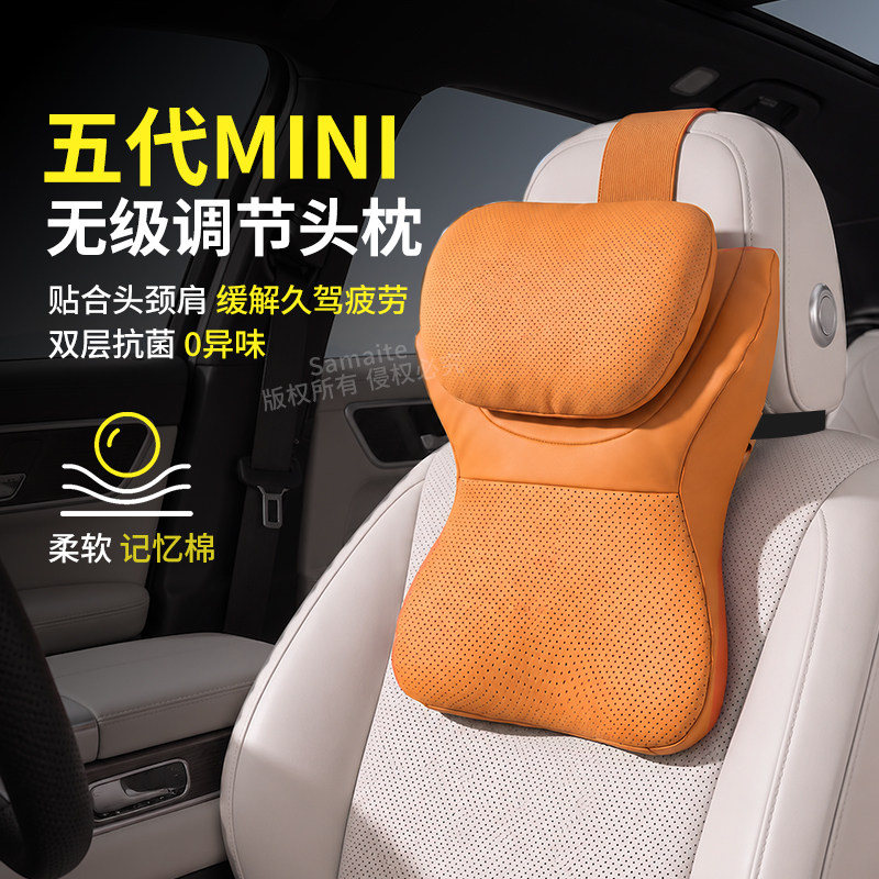 萨迈特汽车头枕车枕头护颈枕颈部靠枕车用开车座椅头枕护腰靠组合