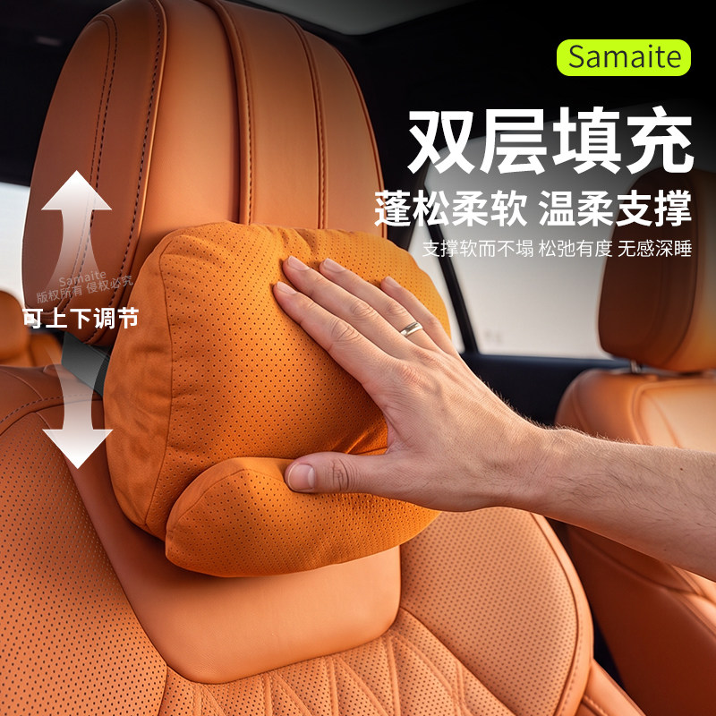 汽车头枕车枕头护颈枕颈部靠枕车用座椅头枕腰靠主驾驶用双层枕头