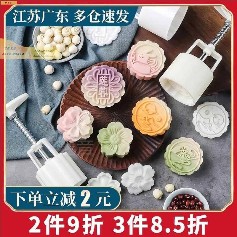 。做糯米糍粑的模具粑手压粑42443式饺艾家用子粑印米粿月饼手工