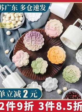 。做糯米糍粑的模具粑手压粑42443式饺艾家用子粑印米粿月饼手工