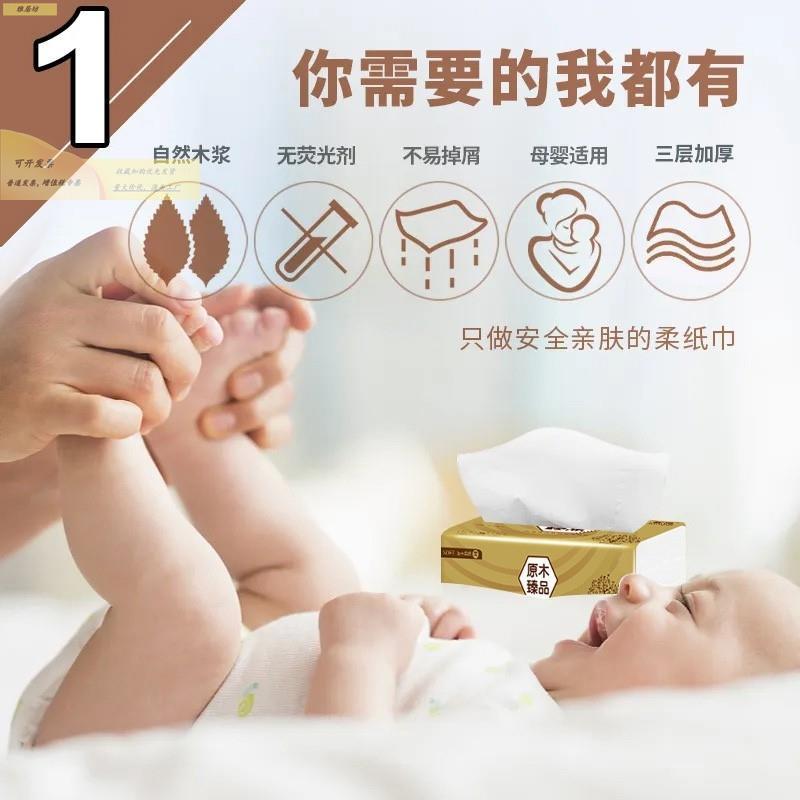 80抽纸整箱包JLU批家庭装餐纸纸家用卫生巾巾实惠面巾纸擦手纸抽