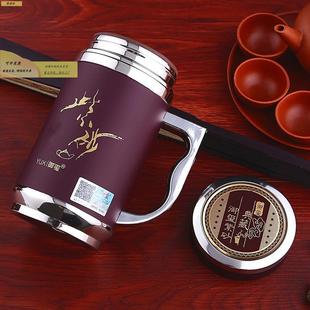 御玺紫砂胆保温杯男女茶古月云士杯磁化盖商务内办手柄车载礼品公