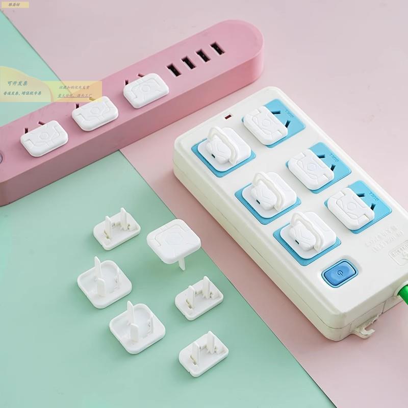 防小抠插HJA座保护盖儿童擦坐遮挡开孩装饰关贴防婴触摸插头塞3孔