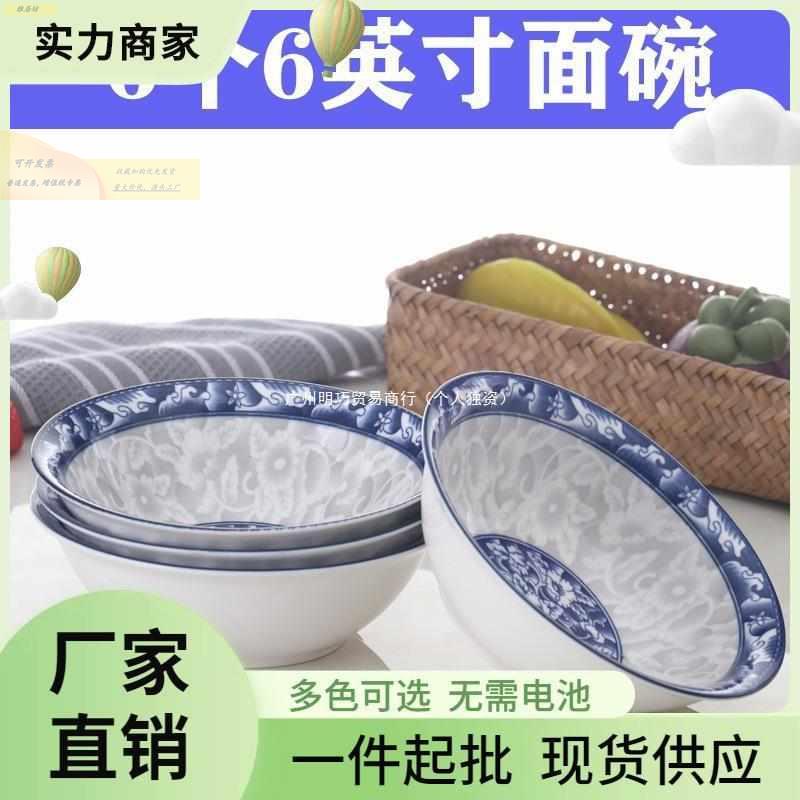 陶碗瓷家用单个富贵汤园中式青碗花瓷餐具米饭大碗1552840可微波