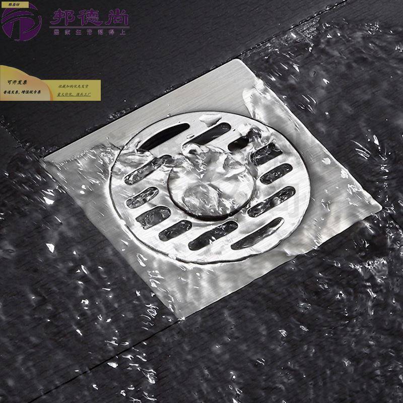 适用于室地古月云锈漏底座不304卫生钢间洗衣机地漏盖浴圆形