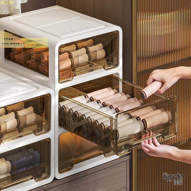 内衣收纳盒抽式袜子盒内裤三一分物格神屉ICM器家用衣合整理箱内