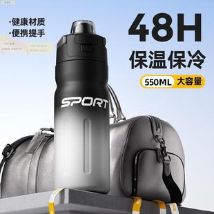 陶生高瓷大迈跳盖儿内胆保温杯大容量童316女学上学颜值吸管运动