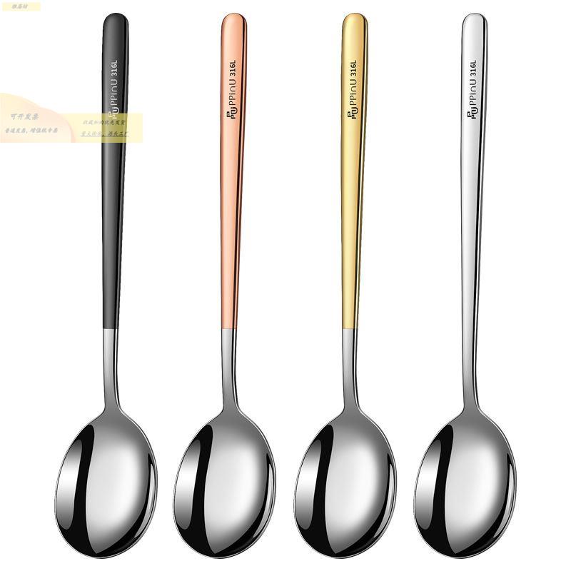 品优1不品6锈钢勺子家用长柄创意ins风网红高颜值17337195儿3童吃