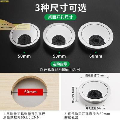 65mm电脑桌穿孔线盖板书桌面穿线线盒75走盒盒古月云出线孔盖70线