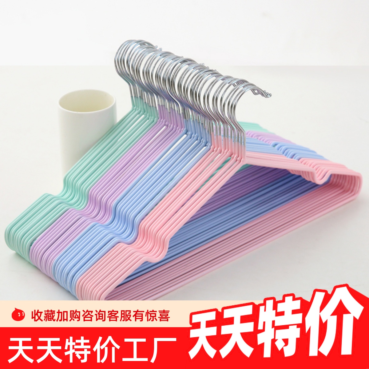 加粗衣架不锈钢浸塑防滑晾晒衣架家用无痕成人挂衣撑晾衣服架子