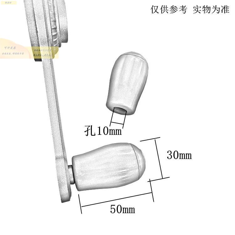 晾衣架推拉式手摇器款握把手柄OQL欧式升降器摇把塑晒衣把架摇手