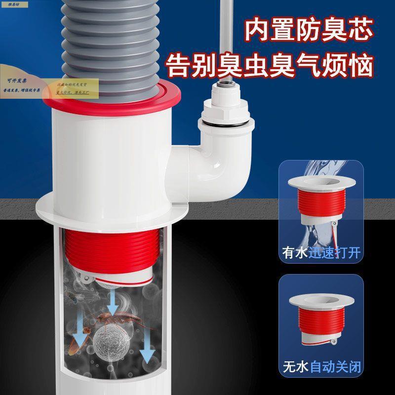 德国排防臭下水管三通45厨房密度封古月云塞洗手墙盆排水返防臭