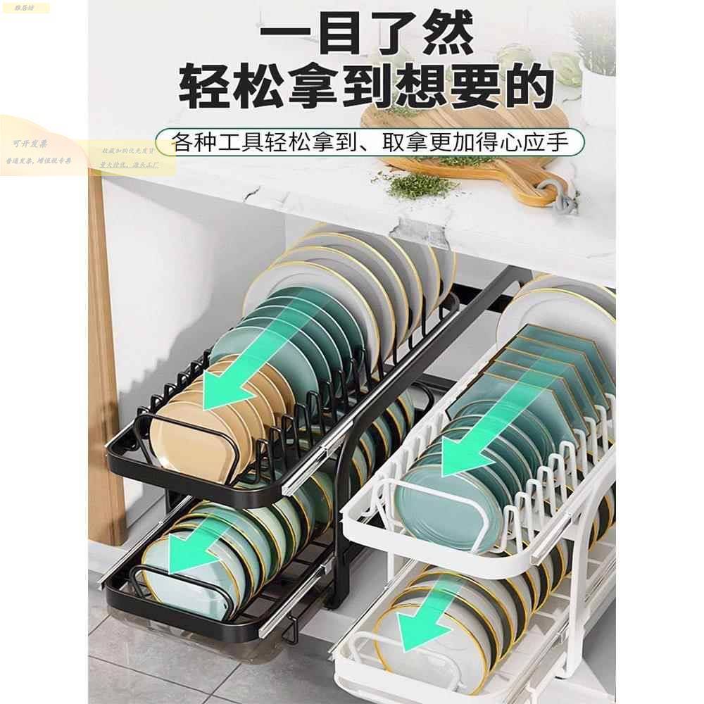 厨房置物架碗碟收纳架沥水盘面架家用台碗柜碗盒3013W筷多功能放