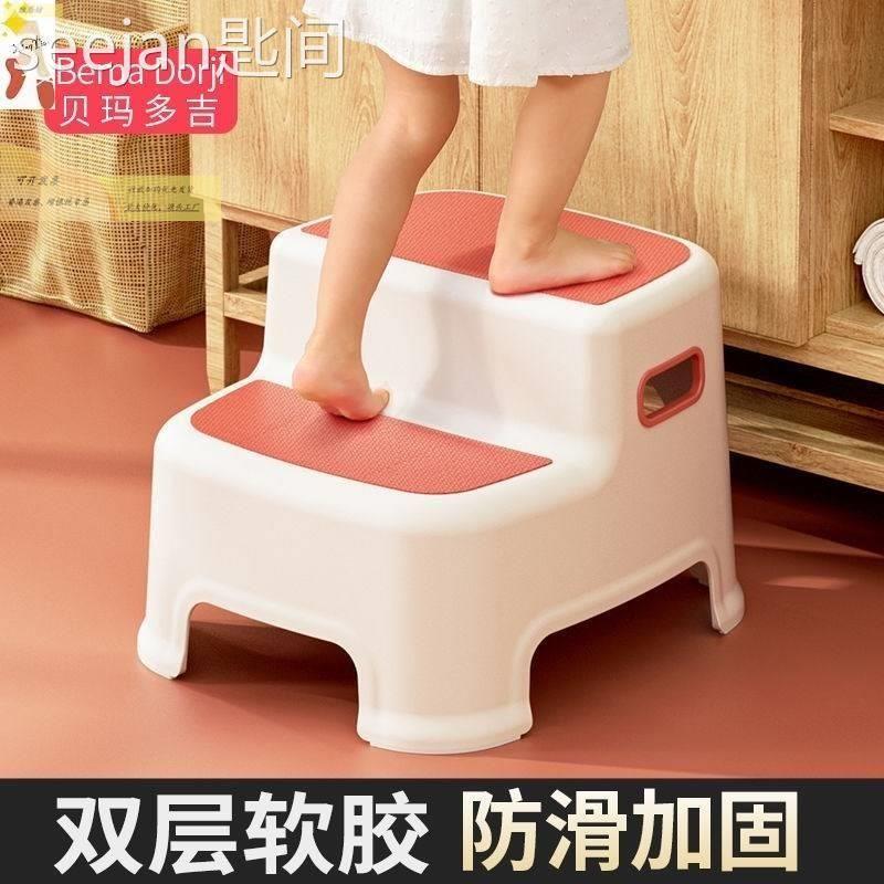 儿童垫脚凳宝宝防滑手台阶凳卫生间马桶NGU踩脚踏洗洗漱洗脸小板