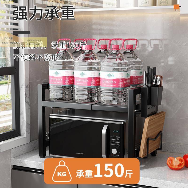 可伸微波炉缩架子默认M9X2家置物架台面烤箱双层多功能桌面厨房收