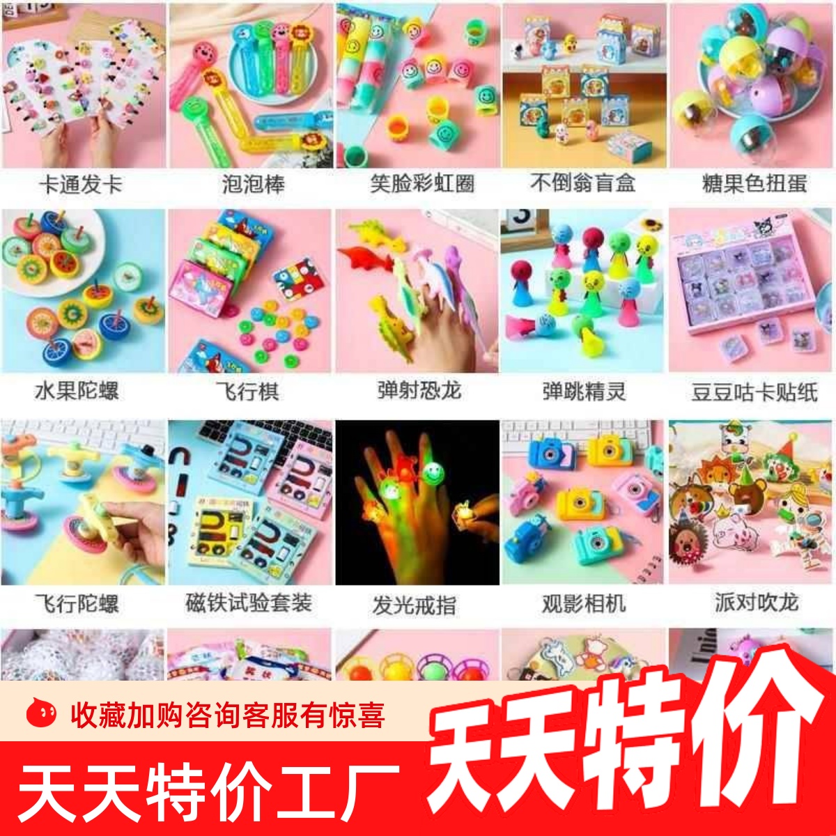 1-2小商品十块钱4-53元包520国潮