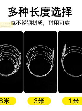疏空调排水道管疏通器通空调神器排水漏789LbGC6孔管水通冷气管水