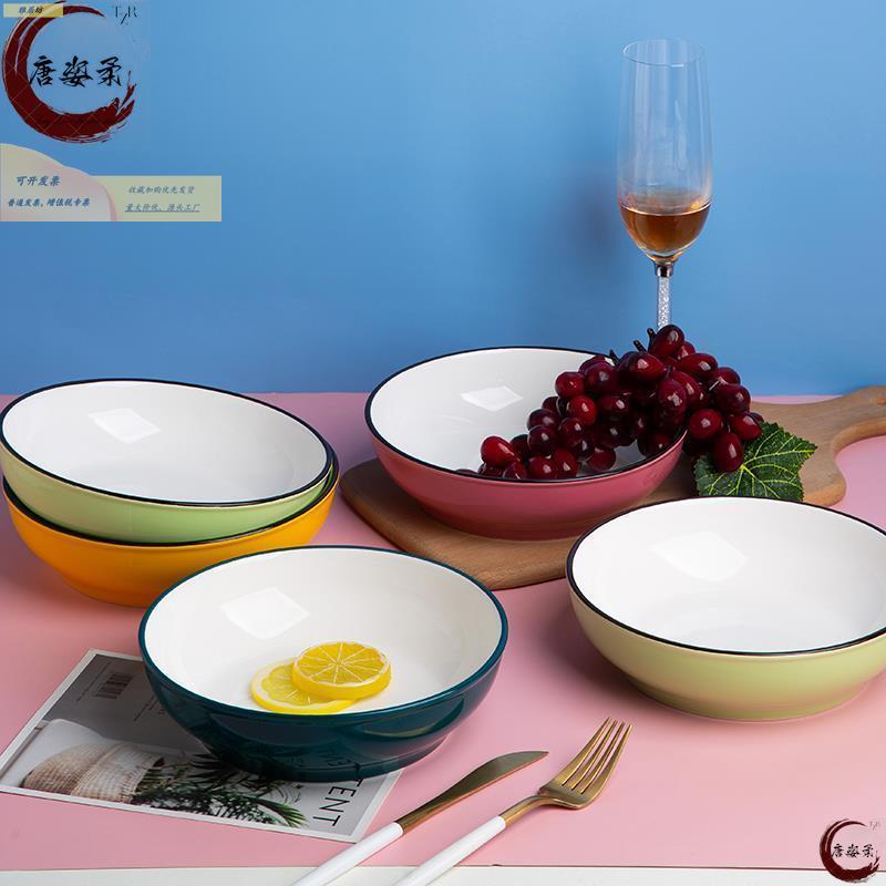 加4个家用加深厚菜盘子陶瓷意碟子饭盘式汤盘套装创鱼盆LDP日餐盘