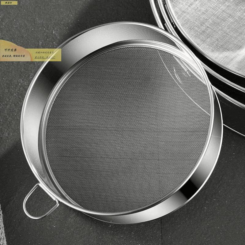 筛子面粉筛过滤网筛罗烘焙工具手持40-60目超细家用304不锈钢筛网