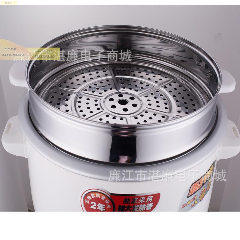 角老717式饭煲三蒸笼家用1.电5LL3L4L52L6升蒸层蒸锅隔笼耳手把配