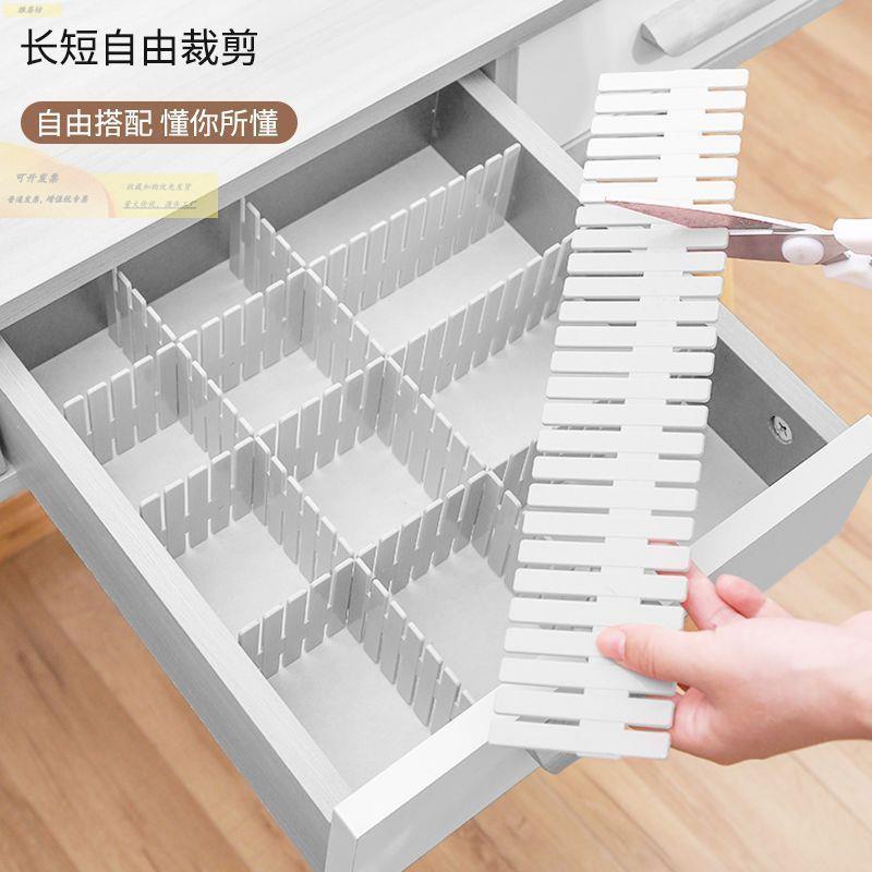 抽屉收纳分GQU理隔板冰柜隔断收纳条衣柜割整分类办公室分隔层盒