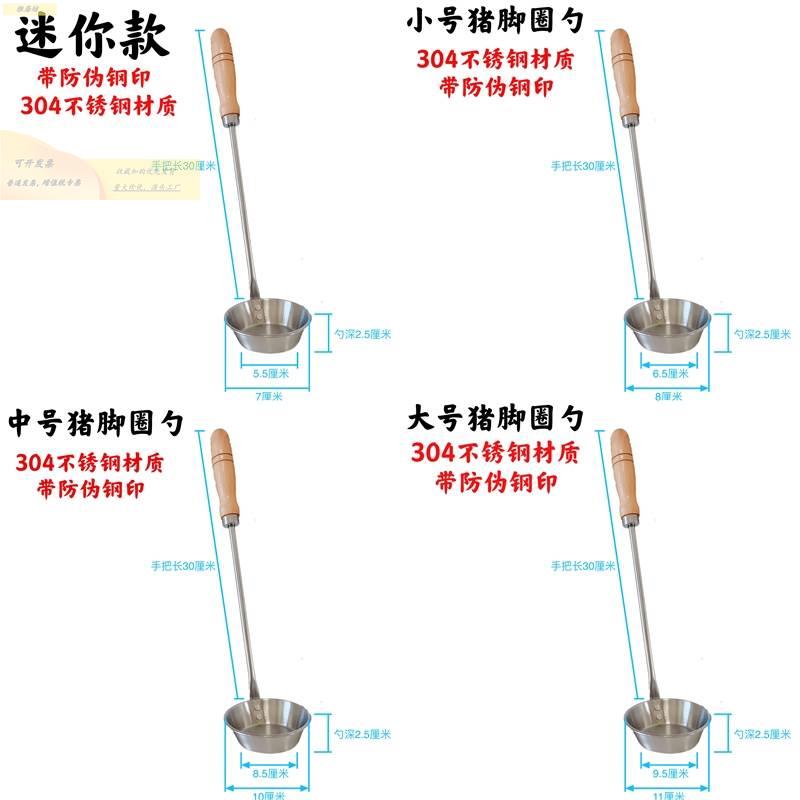 潮汕猪脚工具不锈钢油端子模具圈油814粑油子墩油炸粿萝卜丝粑饼3