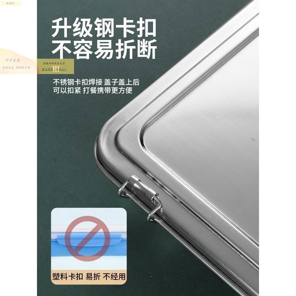 分格餐盘儿童不隔锈钢家用30ANE4带盖分快餐盘食堂班大人分上族餐