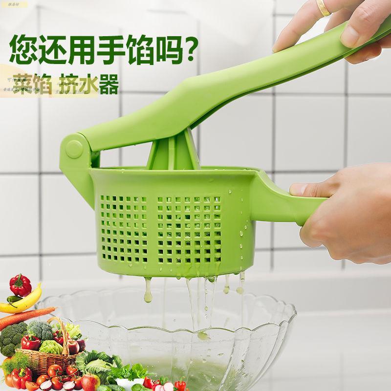 滤拧干塑料号毛巾默认08UY白菜挤压汁手压式压机新款脱水机挤水神