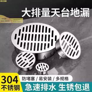 圆形304不锈钢防虫防臭地漏50/75/110管内插式卫生间下水道过滤盖