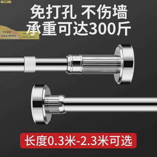 免MUW打孔伸缩杆衣柜安帘装晾衣杆衣架卧室窗帘浴挂杆帘杆子门免