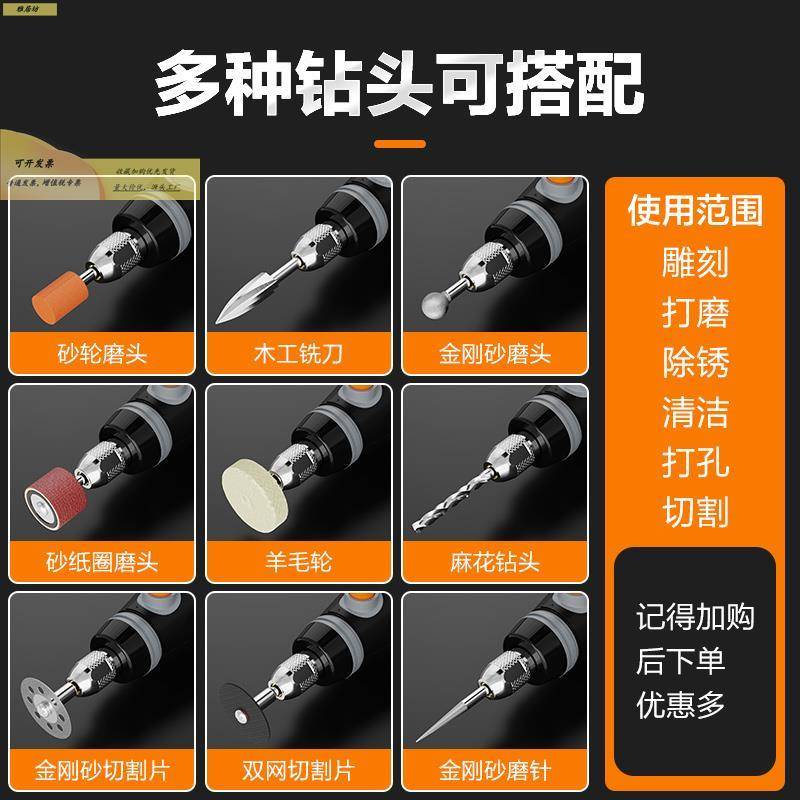 古月云充电磨机小型电持打磨机抛光工具手工玉刻石雕机迷你小电钻