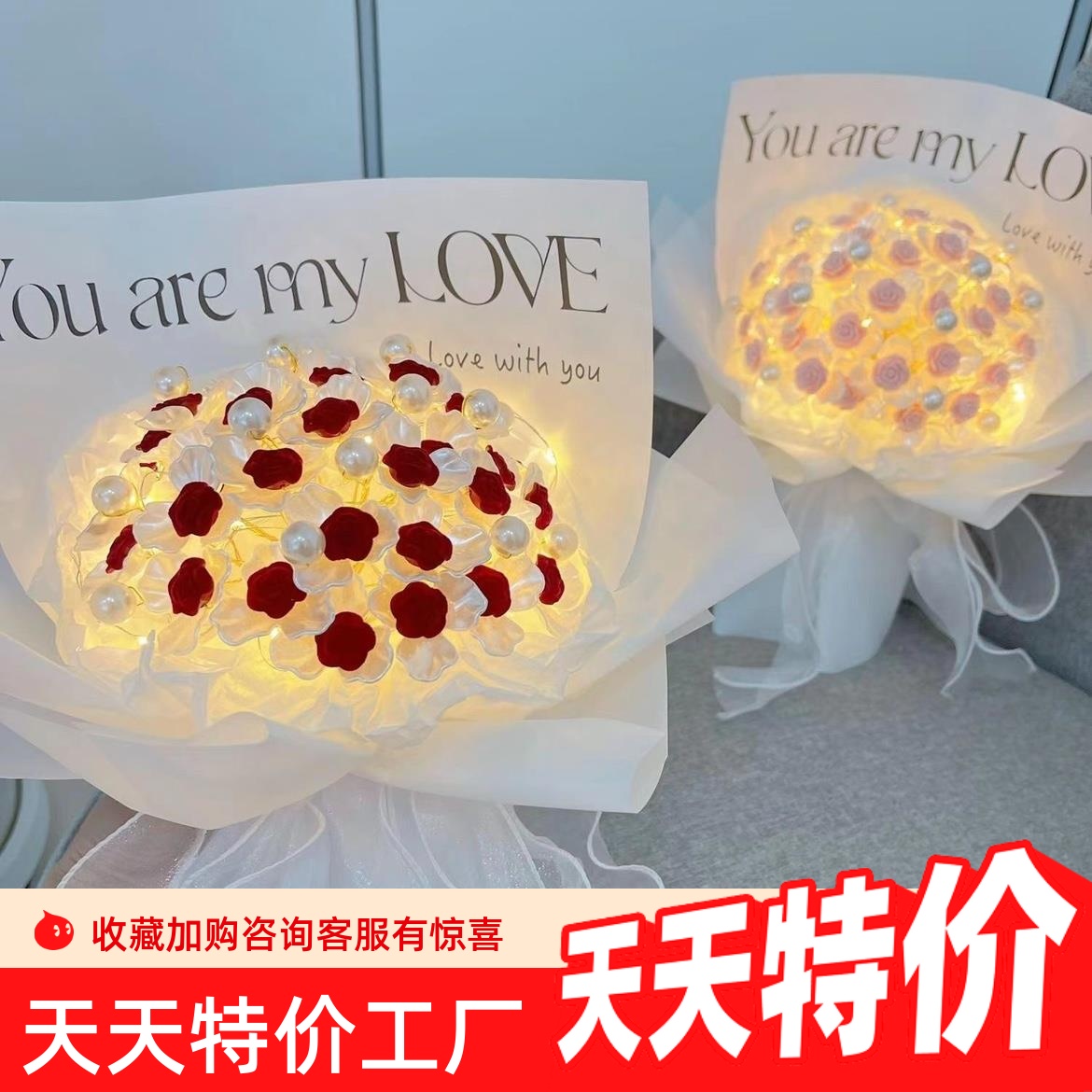 七夕走心手工玫瑰花束红丝绒diy手捧花材料包送闺蜜女友教师节创