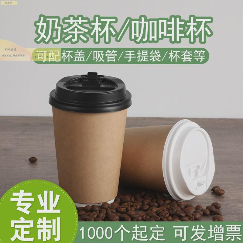一次性茶杯托单双四杯托可卖降解外奶打包杯架子咖料啡饮饮品默认